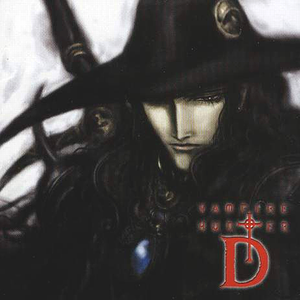 Vampire Hunter D: Bloodlust (OST)