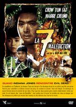 Affiche La 7ème Malédiction Affiche La 7ème Malédiction