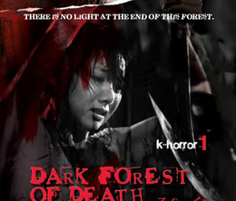 image-https://media.senscritique.com/media/000005548639/0/dark_forest_of_death.png