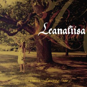 No Limits - I Wanna Live