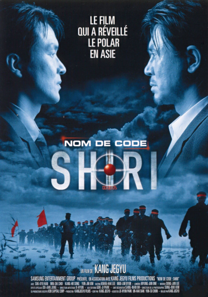 https://media.senscritique.com/media/000005552061/source_big/Nom_de_code_Shiri.png