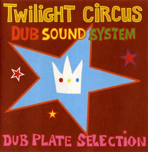 Trouble Dub Plate