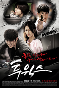 Affiche Two Weeks Affiche Two Weeks