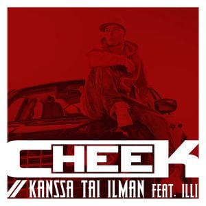 Kanssa tai ilman (Single)