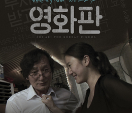 image-https://media.senscritique.com/media/000005570458/0/ari_ari_the_korean_cinema.png