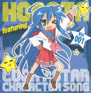 loading_konata_speaking