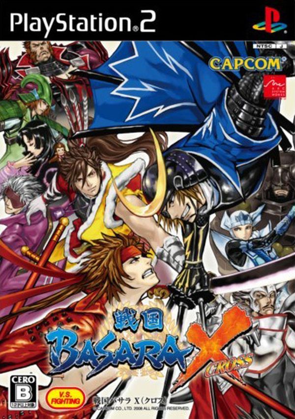 Sengoku Basara X