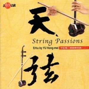 String Passions