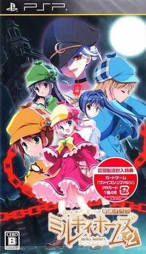 Tantei Opera Milky Holmes 2