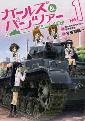 Girls und Panzer