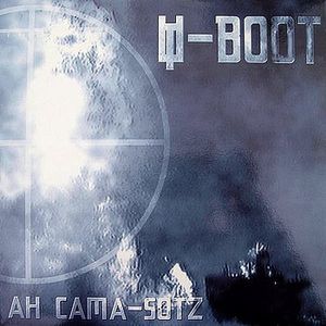 U-Boot Theme