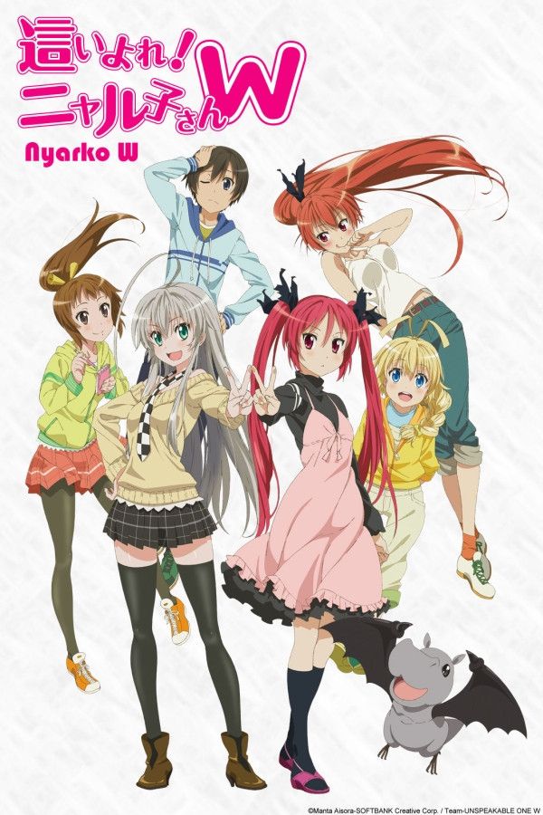 Nyarko-san : Another Crawling Chaos W - Anime (2013) - SensCritique