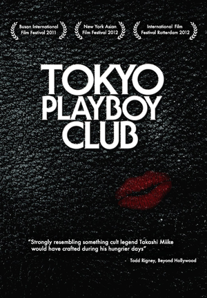Tokyo Playboy Club