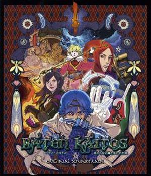 Baten Kaitos: Eternal Wings and the Lost Ocean Original Soundtrack (OST)