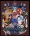 Baten Kaitos: Eternal Wings and the Lost Ocean Original Soundtrack (OST)