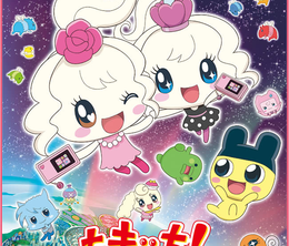 image-https://media.senscritique.com/media/000005608888/0/tamagotchi_miracle_friends.png