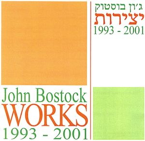 Works 1993 - 2001