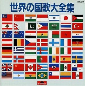 ノルウェー王国