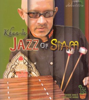 Jazz of Siam