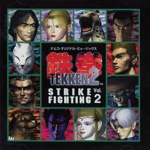 ナムコ・オリジナル・ミュージクス 鉄拳2 STRIKE FIGHTING, Vol.2 (OST)