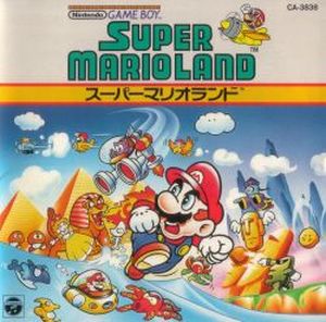 Mario Adventures I (Main BGM #1)