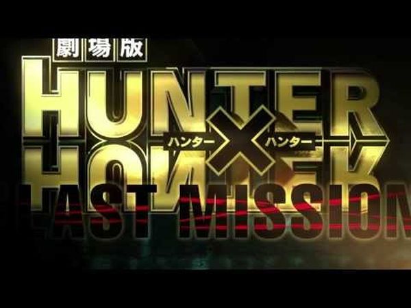 Hunter X Hunter: The Last Mission