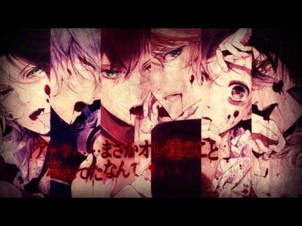 Diabolik Lovers More, Blood