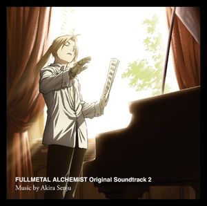 鋼の錬金術師 FULLMETAL ALCHEMIST Original Soundtrack 2 (OST)