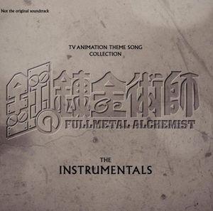 FULLMETAL ALCHEMIST TV ANIMATION THEME SONG COLLECTION: THE INSTRUMENTALS