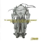 Pochette Fullmetal Alchemist Original Soundtrack 1 (OST)