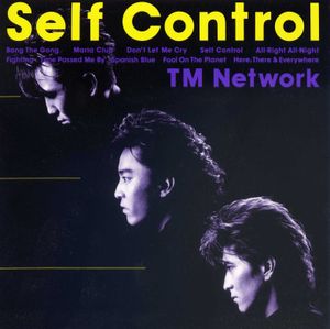 Self Control