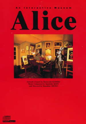 Alice: An Interactive Museum