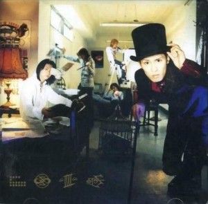 Love Vampire