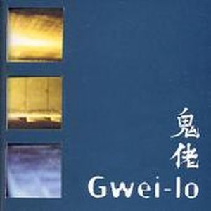 Gwei-lo