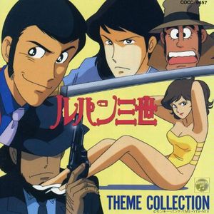 Lupin the 3rd - Theme Collection (OST)