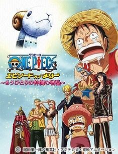 One Piece Episode Of Merry Telefilm 13 Senscritique
