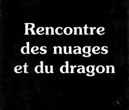 image-https://media.senscritique.com/media/000005697102/0/rencontre_des_nuages_et_du_dragon.jpg