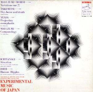 Experimental Music of Japan