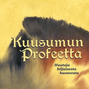 Huutoja hiljaisesta huoneesta