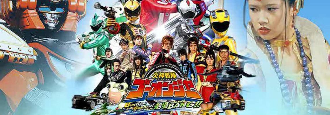 Cover Kamen Rider Kiva / Engine Sentai Go-onger : The Movie