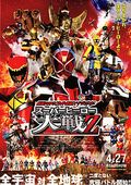 Affiche Kamen Rider × Super Sentai × Space Sheriff : Super Hero Taisen Z Affiche Kamen Rider × Super Sentai × Space Sheriff : Super Hero Taisen Z