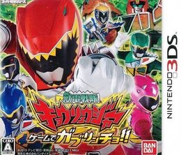 image-https://media.senscritique.com/media/000005714830/0/zyuden_sentai_kyoryuger_game_de_gaburincho.jpg