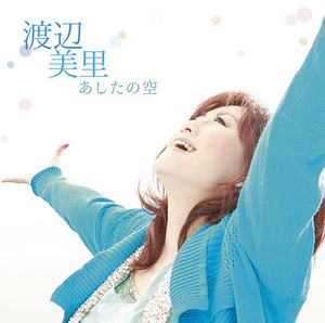 Voice Ⅲ ダイジェストムービー ～My Revolution～