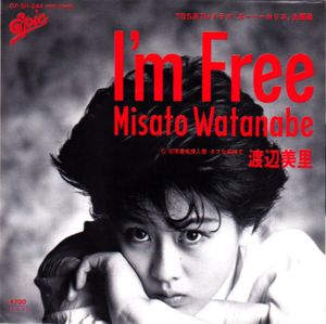 タフな気持で (Don’t Cry)