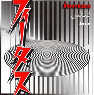 The Venture Brothers Trailer #2