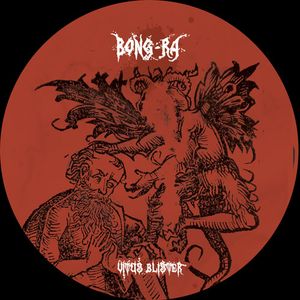 Vitus Blister (EP)