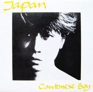 Cantonese Boy (Single)