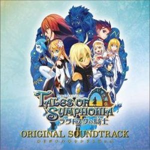 Tales of Symphonia: Knight of Ratatosk (OST)