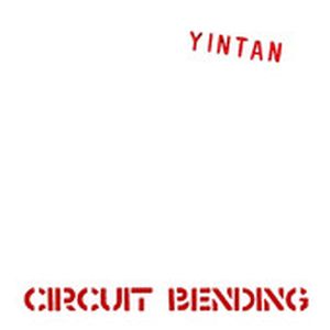 Circuit Bending (Single)