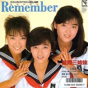 Remember (Single)